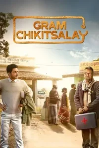 gram chikitsalay 2025 , MoviesFlix - MoviesFlix.Work