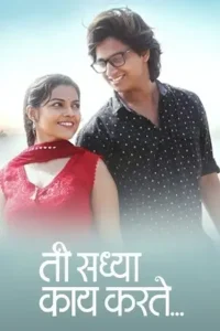 ti saddhya kay karte 2017 , MoviesFlix - MoviesFlix.Work