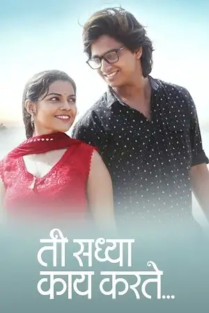 ti saddhya kay karte 2017 , MoviesFlix - MoviesFlix.Work