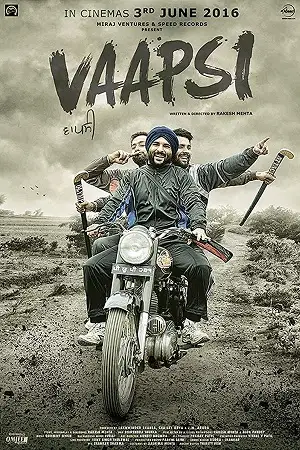 vaapsi 2016 , MoviesFlix - MoviesFlix.Work